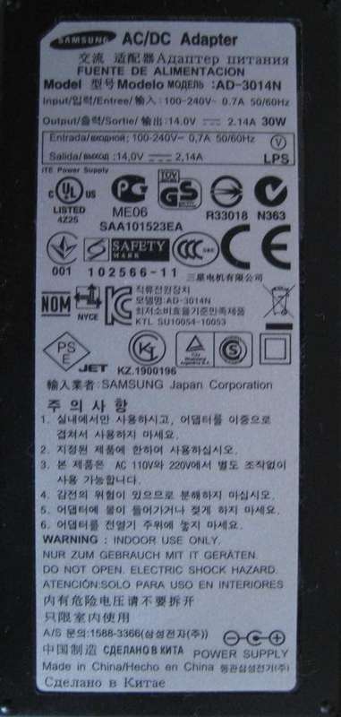 Samsung Screen Power Supply AD-3014N
