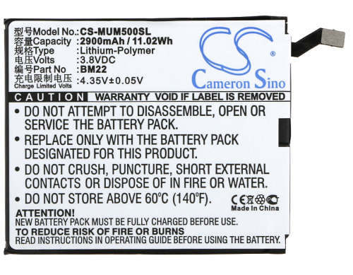 Mobile, SmartPhone Battery   CS-MUM500SL  for  XIAOMI  Mi5  etc.