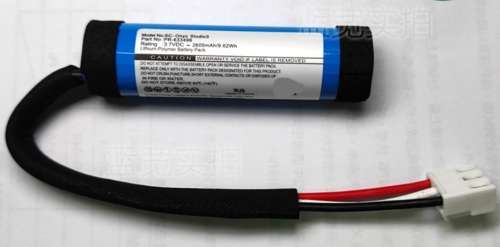 Speaker Battery  ITCS-HKOS3  FOR  HARMAN/KARDON Onyx studio 3