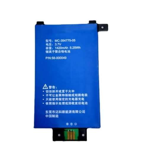 Ebook, eReader Battery  ITCS-KPW2  FOR  kindle paperwhite 2  S13-R1-D(58-000049)