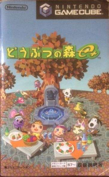 Animal Crossing/ Animal Forest e+ - GameCube (NTSC-J) (Retro)