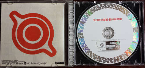 Virtual On - Dreamcast (NTSC-J) (Retro)
