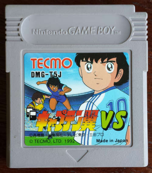 Captain Tsubasa VS - Game Boy (NTSC-J) (Retro)