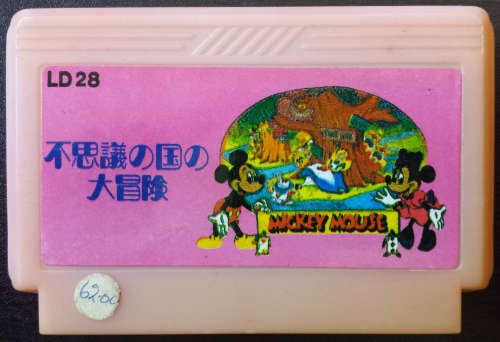 Mickey Mouse - Famiclone (Retro)