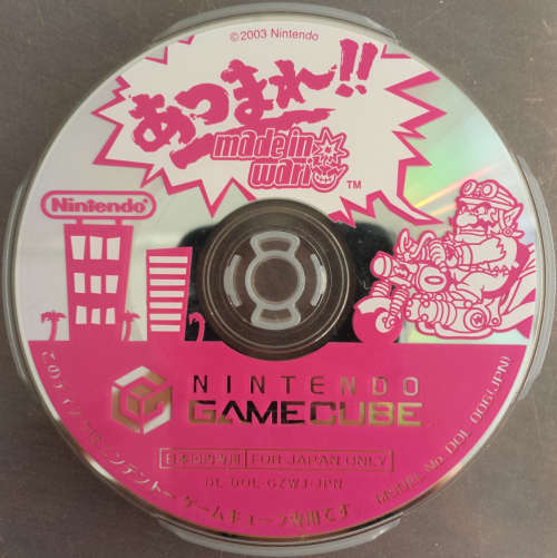 Atsumare Made in Wario - GameCube (NTSC-J) (Retro)