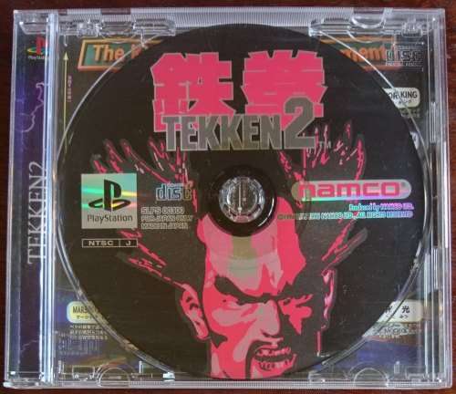 Tekken 2 - PS1 (Retro)(NTSC-J)