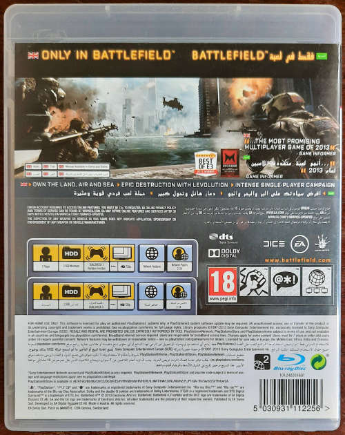Battlefield 4 - PS3
