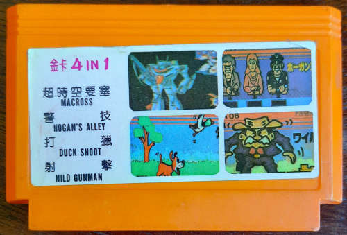 4 in 1 Shooting games (Macross, Hogan's Alley, Duck Shot, Wild Gunman) - Famiclone (Retro)