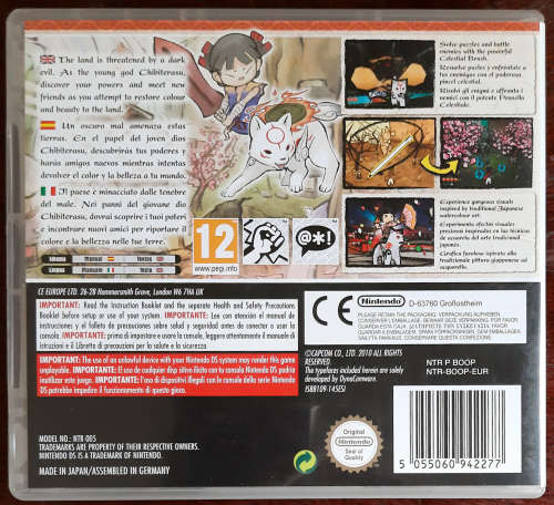 Okamiden - DS