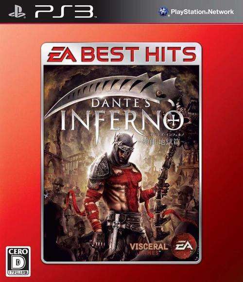Dante's Inferno - PS3