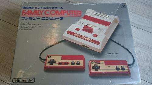 Boxed Nintendo Famicom Console, 2 Controllers + cables