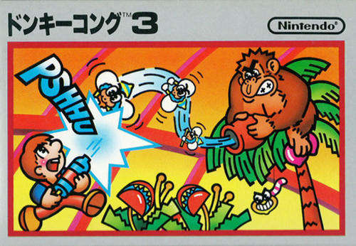 Donkey Kong 3 (Cart Only!!!) - 8 bit Famicom/Famiclone