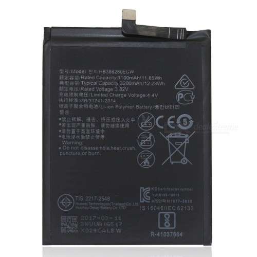 Battery Compatible with Huawei P10