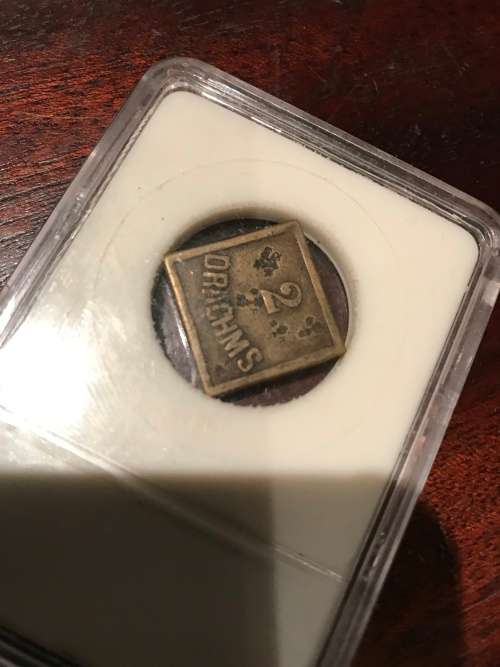 2 DRAGMS ( Chinese markings )