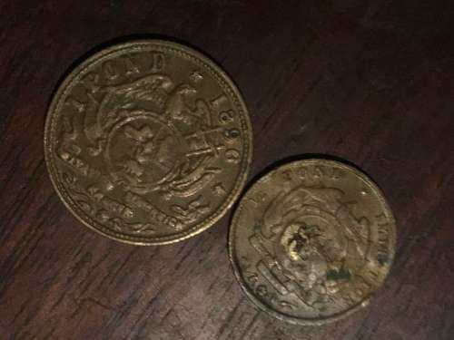 ZAR POND + 1/2 POND ( token )