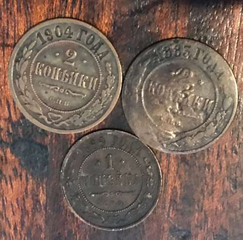 RUSSIAN COIN LOT