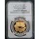 PF70 U/C NGC - SARB 2011 R5,00 SILVER AND GOLD CROWN - THE ULTIMATE GRADING