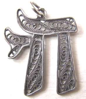Sterling silver Chai pendant