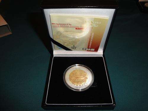 2011 STERLING SILVER + GOLD PLATED SARB CROWN