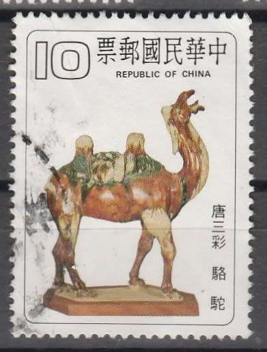 R.O.C  TAIWAN