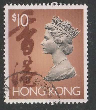 HONG KONG   SG 715   1992