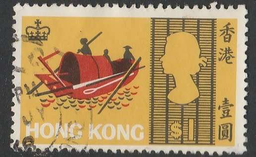 HONG KONG     1968   SG251