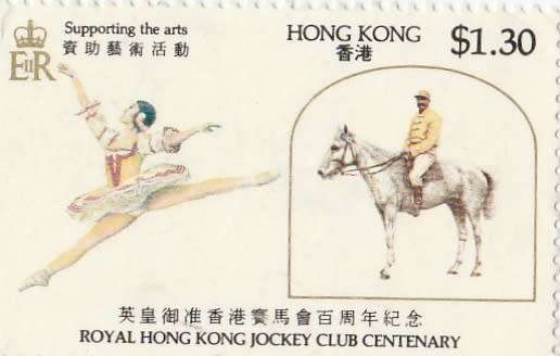 HONG KONG    SG 360   1984