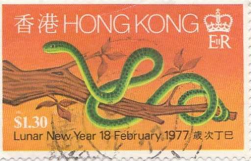 HONG KONG    1977   SG360