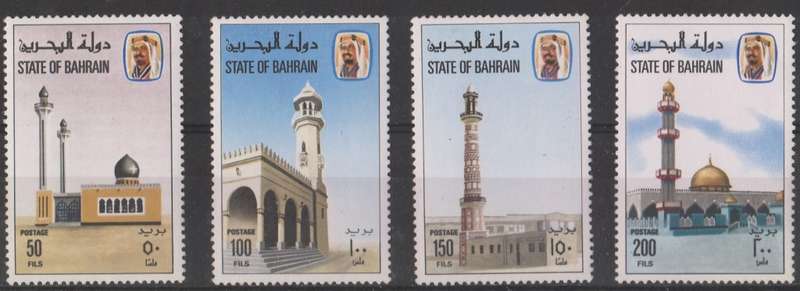 BAHRAIN      STATE SET OF 4   UMM