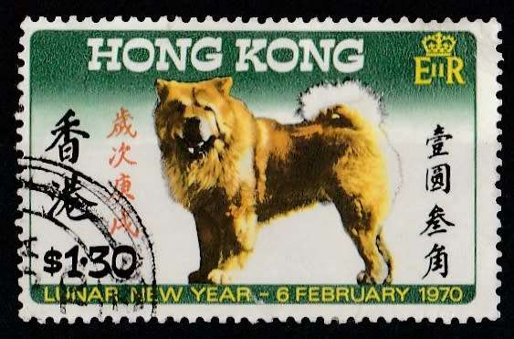 HONG KONG      SG262      1970  LUNAR NEW YEAR