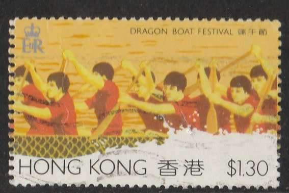 HONG KONG    1983   DRAGON BOAT FESTIVAL   SG490