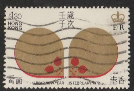 HONG KONG   1972    SG277   LUNAR NEW YEAR