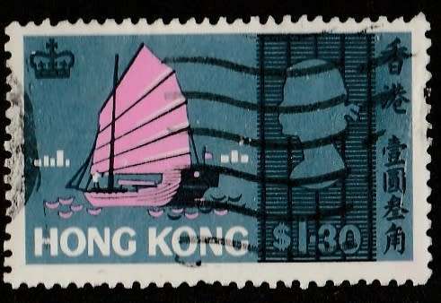 HONG KONG     1968    SG252    CHINESE JUNK