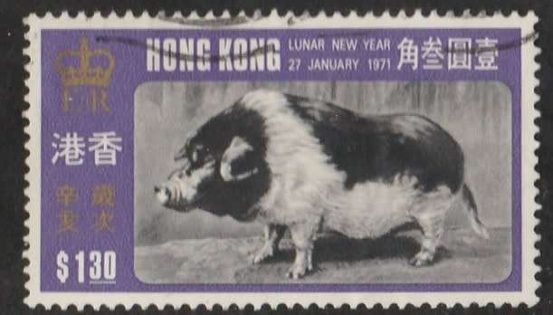 HONG KONG         1971    SG269