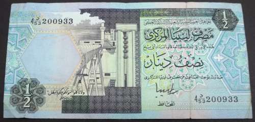 *CRAZY R1 START* Libya 1/2 Dinar ND(1993)