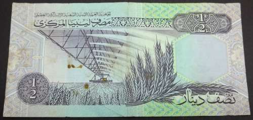 *CRAZY R1 START* Libya 1/2 Dinar ND(1993)