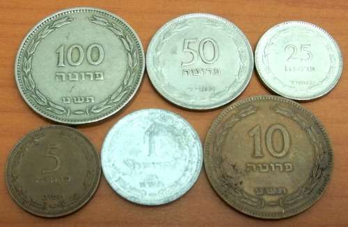 *CRAZY R1 START* Israel - Set of 6 coins from 1949/54 - bid per coin