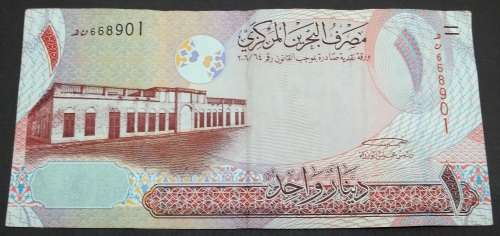 *CRAZY R1 START* Bahrain 1 Dinar 2006 - Beautiful Colours