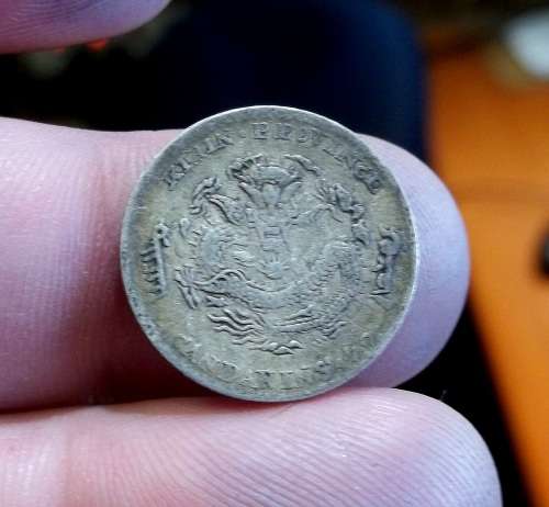 *CRAZY R1 START* China - Kirin Province 10 Fen ND(1898) - *Scarce*
