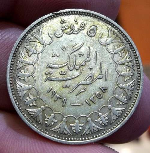 *CRAZY R1 START* Egypt 5 Piastres 1939 - aUNC condition