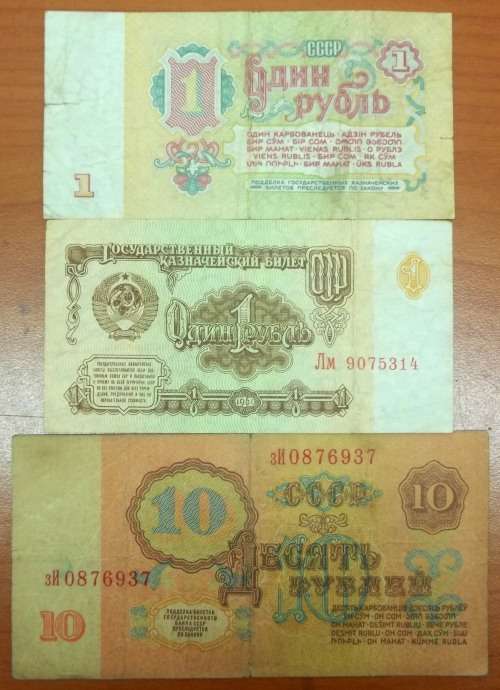 *CRAZY R1 START* Russia - Lot of 3 notes
