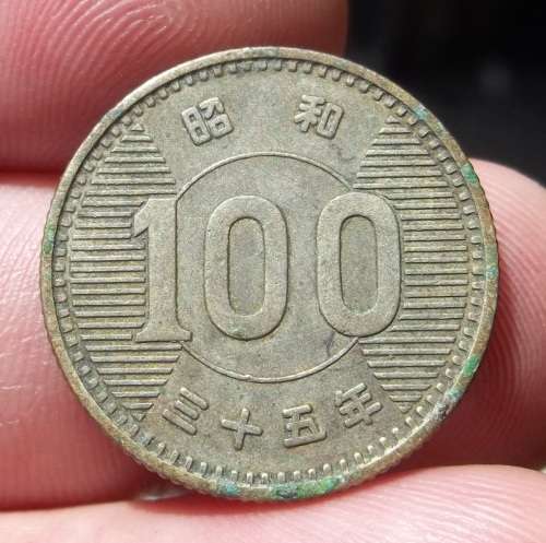 *CRAZY R1 START* Japan 100 Yen 1960 - R37 worth of Silver