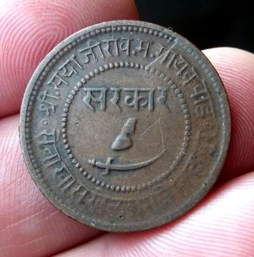 *CRAZY R1 START* Baroda 1 Paisa 1941 - Thin planchet