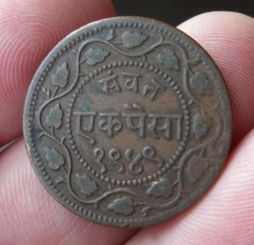 *CRAZY R1 START* Baroda 1 Paisa 1941 - Thin planchet