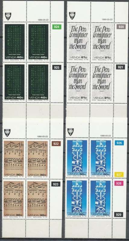Venda 1990 history of writing 7th issue