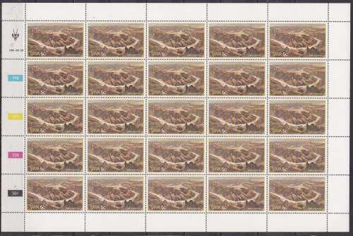SWA 1981 Fish river canyon 4 full sheets. MNH. LOOK SCAN
