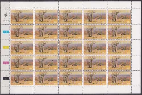 SWA 1981 Fish river canyon 4 full sheets. MNH. LOOK SCAN