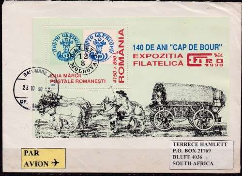 Romania 1998 stamp day mini sheet with extra stamps on back. LOOK SCAN