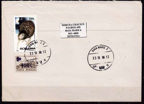 Romania 1998 stamp day mini sheet with extra stamps on back. LOOK SCAN
