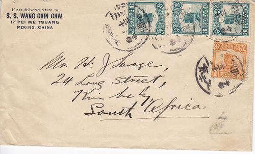 Chinese cover